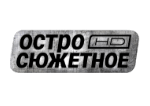 Смотреть Остросюжетное HD онлайн Смотреть Остросюжетное HD онлайн